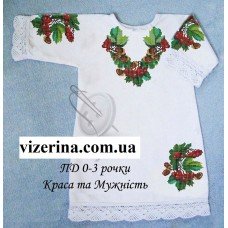 ПД "Краса та Мужність" ПД "Краса та Мужність"