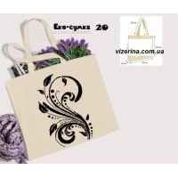 Еко-сумка 20