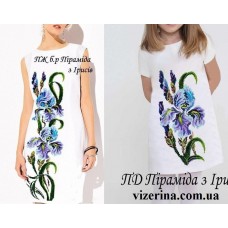 Комплект "Піраміда з ірисів" Комплект "Піраміда з ірисів"