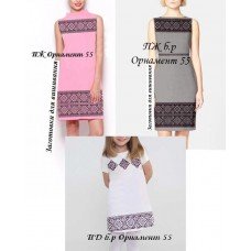 Комплект "Орнамент 55" Комплект "Орнамент 55"