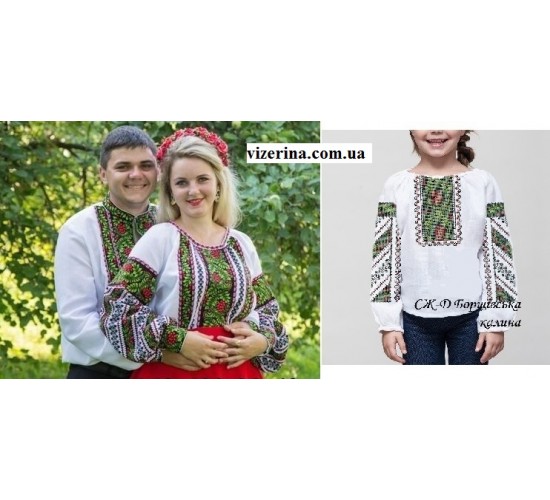 Сім’я-Ср-16