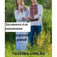 Сім’я-Ср-31