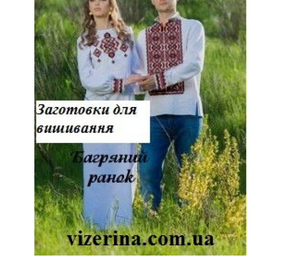 Сім’я-Ср-31
