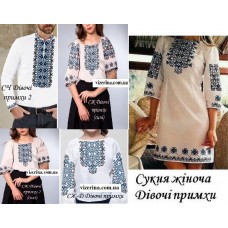 Сім’я-Ср-05 Сім’я-Ср-05