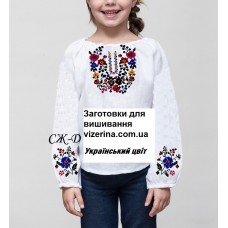 СД "Український цвіт" СД "Український цвіт"