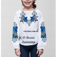 СД "Веселі дзвіночки"