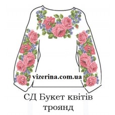 СД "Букет квітів троянд" СД "Букет квітів троянд"
