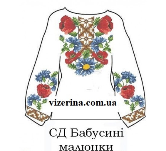 СД "Бабусіни малюнки"