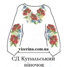 СД "Купальский віночок"