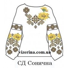 СД "Сонячна"
