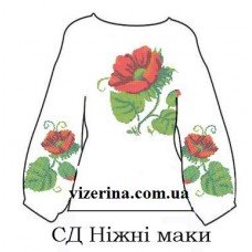 СД "Ніжні маки "