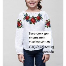 СД "Маленькі троянди"