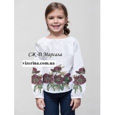 СД "Марсала" СД "Марсала"