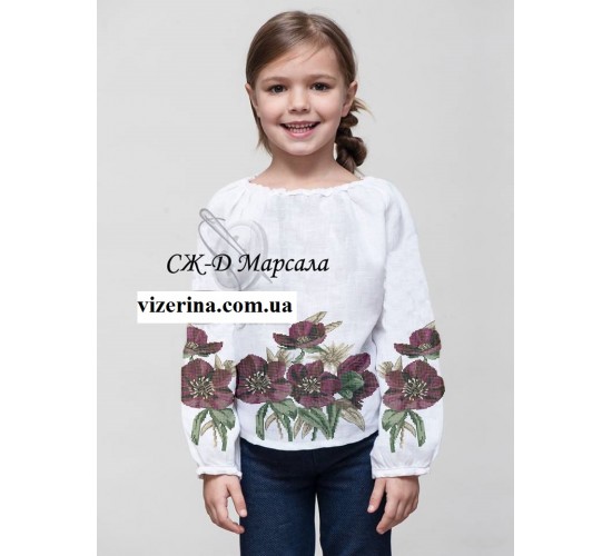 СД "Марсала"