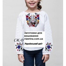 СД "Український цвіт"