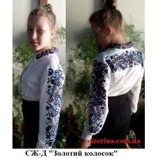 СД "Золотий колосок"