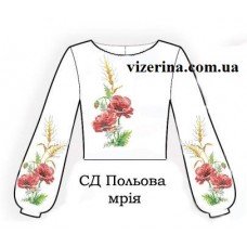 СД "Польова мрія" СД "Польова мрія"