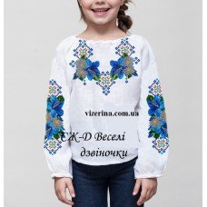 СД "Веселі дзвіночки"