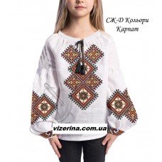 СД "Кольори Карпат"