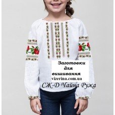СД "Чайна ружа"