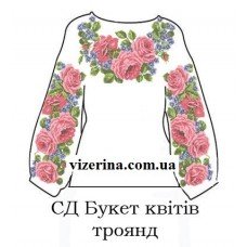 СД "Букет квітів троянд"