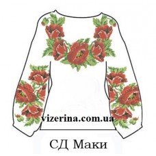 СД "Маки"