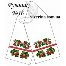 РВ "Рушник №16" РВ "Рушник №16"