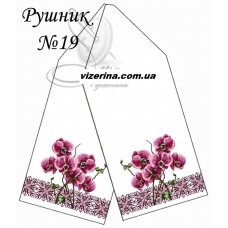 РВ "Рушник №19" РВ "Рушник №19"