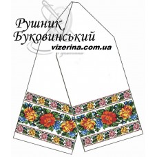 РВ "Буковинський" РВ "Буковинський"
