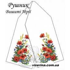 РВ "Вишиті мрії" РВ "Вишиті мрії"