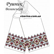 РВ "Волинський" РВ "Волинський"