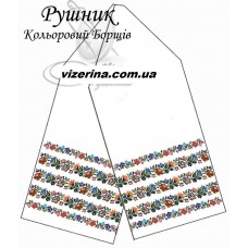 РВ "Кольоровий Борщів" РВ "Кольоровий Борщів"