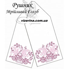 РВ "Мрійливий Голуб" РВ "Мрійливий Голуб"