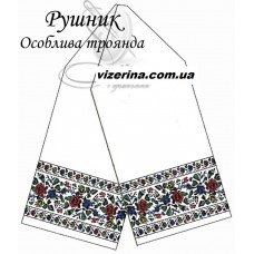 РВ "Особлива троянда" РВ "Особлива троянда"