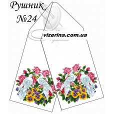 РВ "Рушник №24"