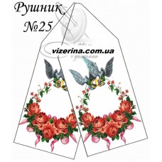 РВ "Рушник №25"