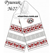 РВ "Рушник №27"