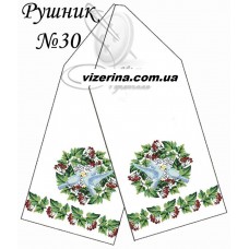 РВ "Рушник №30" РВ "Рушник №30"