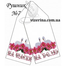 РВ "Рушник №7" РВ "Рушник №7"