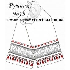 РВ "Рушник №15" червоно-чорний РВ "Рушник №15" червоно-чорний
