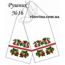 РВ "Рушник №16" РВ "Рушник №16"