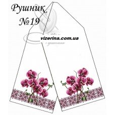 РВ "Рушник №19" РВ "Рушник №19"