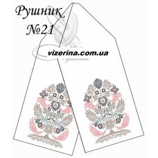 РВ "Рушник №21" РВ "Рушник №21"