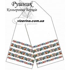 РВ "Кольоровий Борщів" РВ "Кольоровий Борщів"