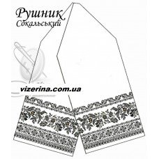 РВ "Сокальський" РВ "Сокальський"
