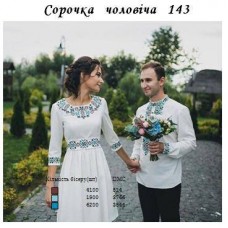 ЧС "143" 