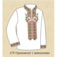 ЧС "Орнамент і шипшина" ЧС "Орнамент і шипшина"