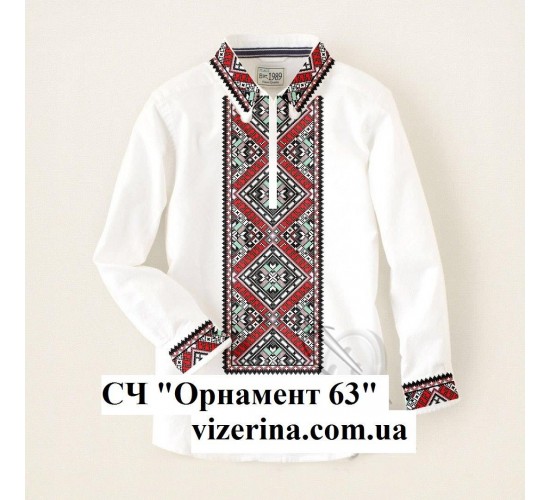 ЧС "Орнамент 63" 