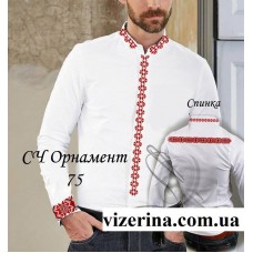 ЧС "Орнамент 75" ЧС "Орнамент 75"