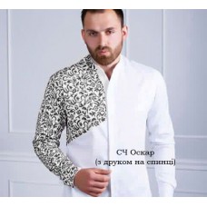 ЧС "Оскар (з друком на спинці)" ЧС "Оскар (з друком на спинці)"